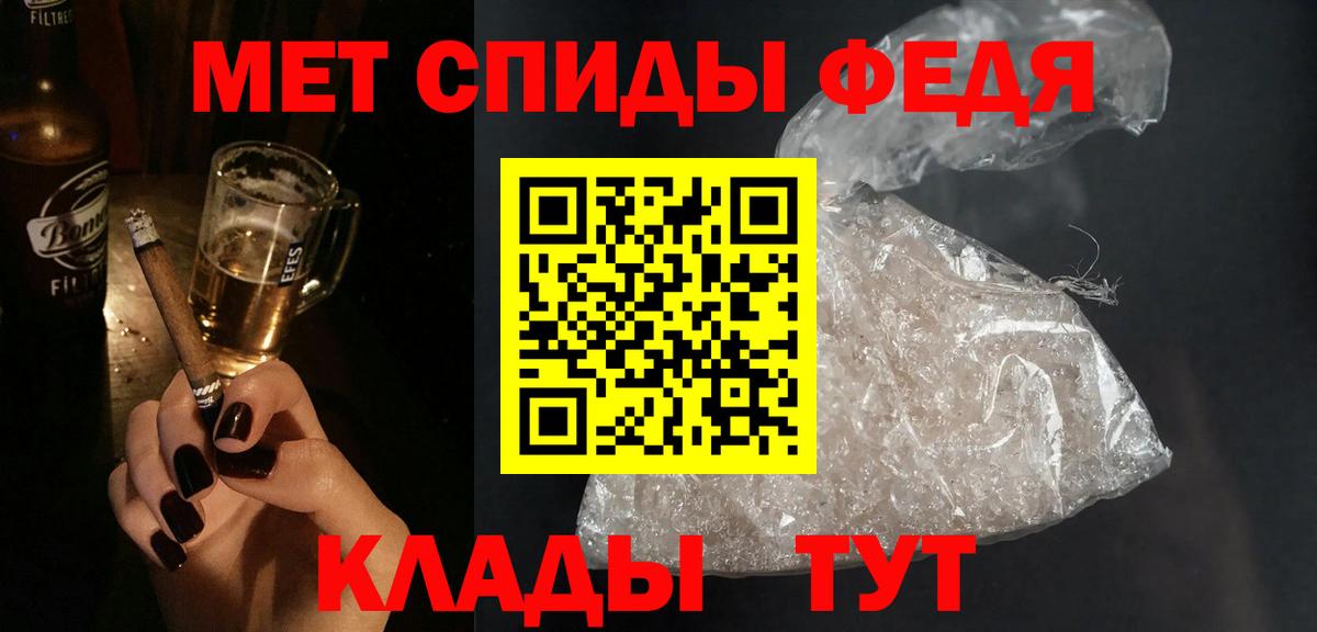 Amphetamine VHQ  Вход с VPN  Ковров 