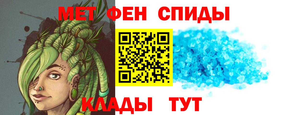 Амфетамин Premium Ковров