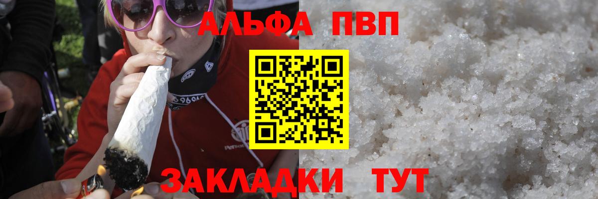 A PVP VHQ Ковров
