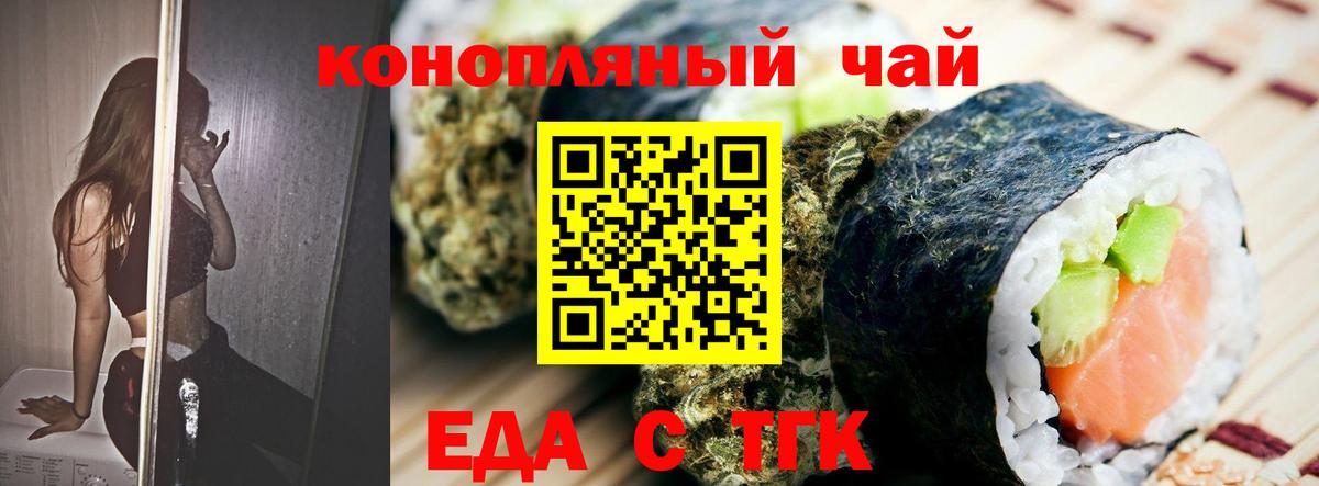 Ковров  Canna-Cookies марихуана  Вход с VPN 