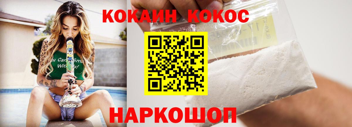 COCAIN VHQ Ковров