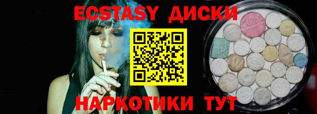 ЭКСТАЗИ Philipp Plein  купить наркоту  ЭКСТАЗИ  Ковров  площадка телеграм  ЭКСТАЗИ 280 MDMA  Вход с VPN 