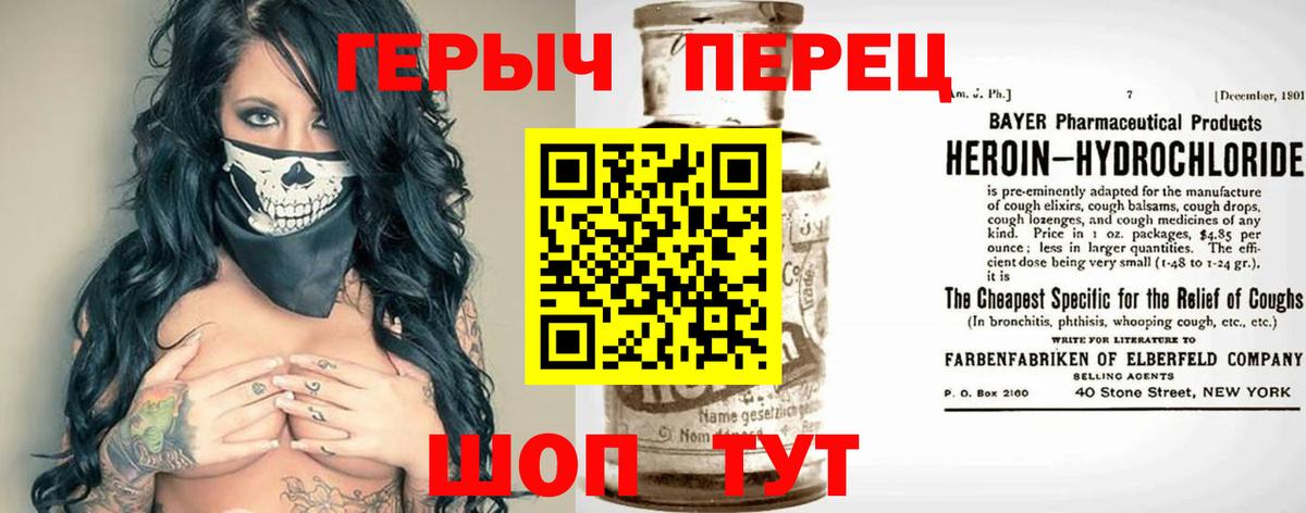 Ковров  ГЕРОИН хмурый  Вход с VPN 