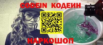 метамфетамин Комсомольск-на-Амуре