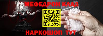 метамфетамин Комсомольск-на-Амуре