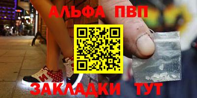 метамфетамин Комсомольск-на-Амуре