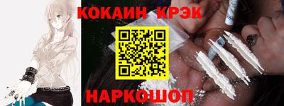 тгк Краснодар