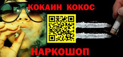 марки nbome Конаково