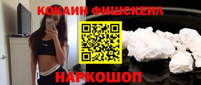кокаин Коммунар