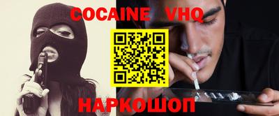 метамфетамин Комсомольск-на-Амуре