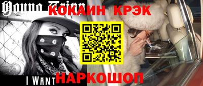 марки nbome Конаково