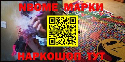 кокаин Коммунар