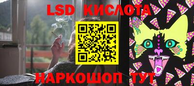 метамфетамин Комсомольск-на-Амуре