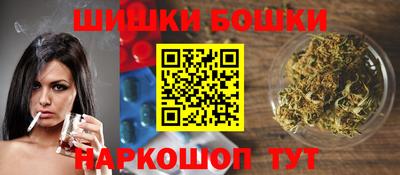 метамфетамин Комсомольск-на-Амуре