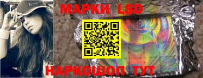 спайс Краснокаменск