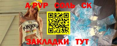 метамфетамин Комсомольск-на-Амуре