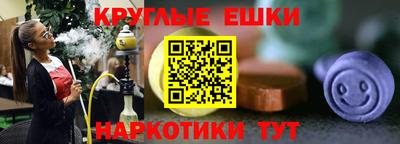 метамфетамин Комсомольск-на-Амуре