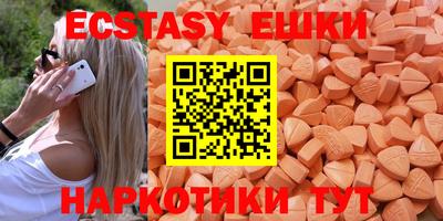 метамфетамин Комсомольск-на-Амуре