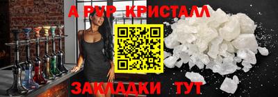 кокаин Коммунар