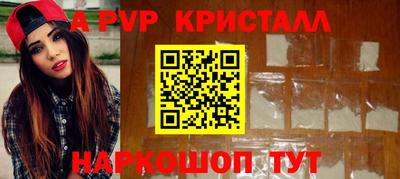 марки nbome Конаково