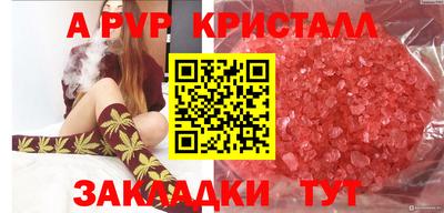 метамфетамин Комсомольск-на-Амуре