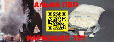 кокаин Коммунар