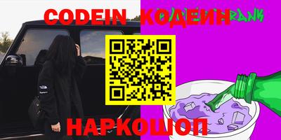 кокаин Коммунар