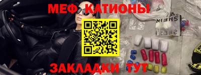 амфетамин Краснознаменск