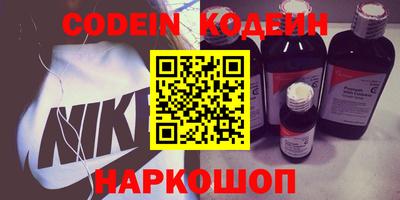 марки nbome Конаково