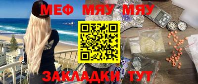 метамфетамин Комсомольск-на-Амуре