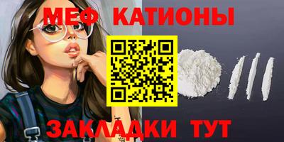 метамфетамин Комсомольск-на-Амуре