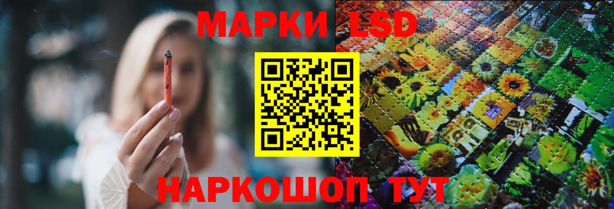 LSD-25 экстази кислота Ковров