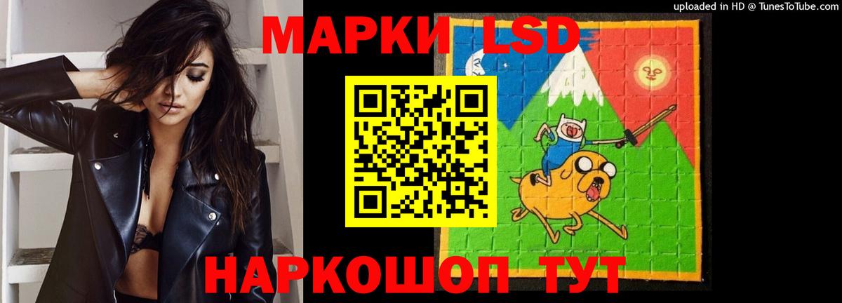 Ковров  LSD-25 экстази кислота  Вход с VPN  ЛСД экстази ecstasy 