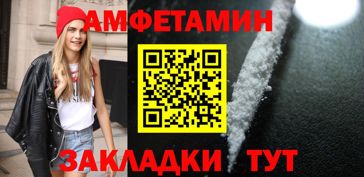 МЕТАМФЕТАМИН витя  Вход с VPN  Ковров  МЕТАМФЕТАМИН витя 