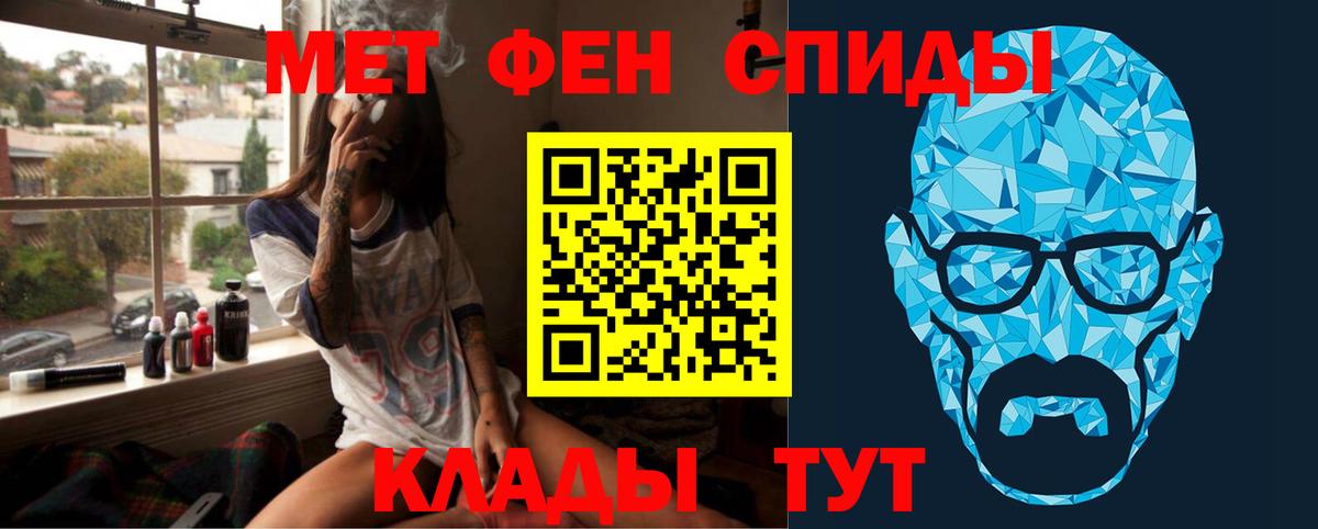 Первитин Декстрометамфетамин 99.9% Ковров