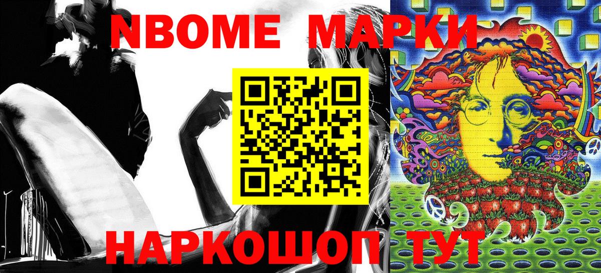 Наркотические марки  Вход с VPN  Ковров  Наркотические марки 1500мкг 