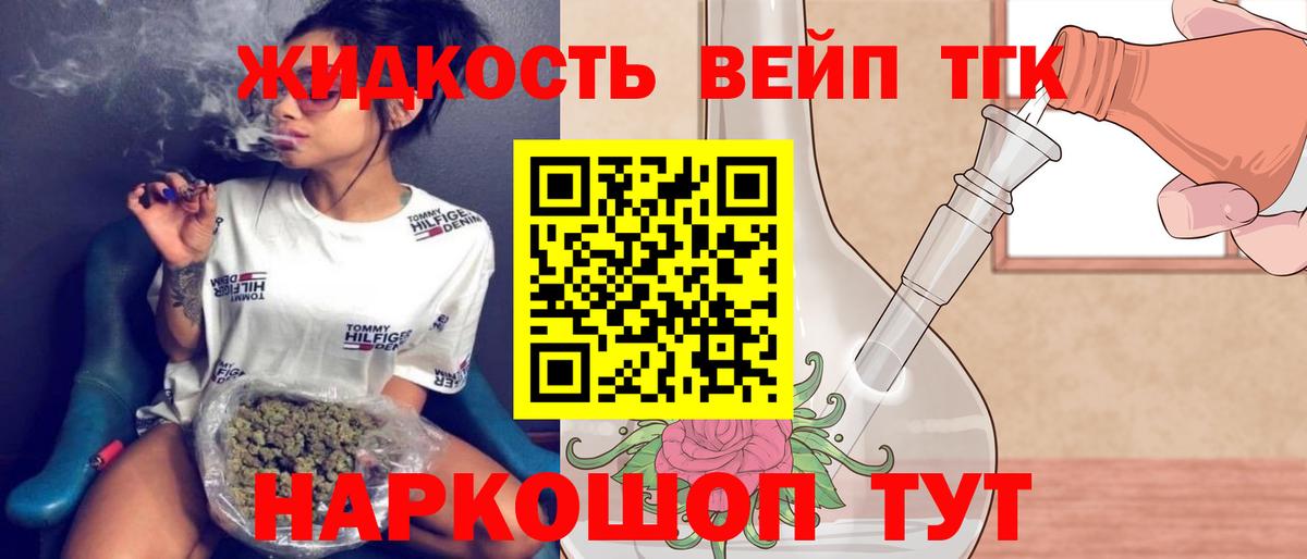 Ковров  ТГК гашишное масло  Вход с VPN 