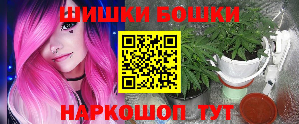 Канабис конопля Ковров