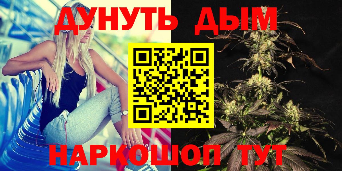 Ковров  Марихуана гибрид  МАРИХУАНА тримм  Вход с VPN 